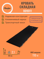 BD9011