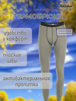 Forkan