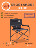 INDI-1045