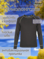 Silvan80
